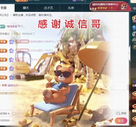 金麒麟好运连连🎤主播照片