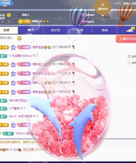 许华峰（努力版）主播照片