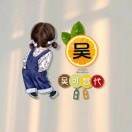 萌萌lx