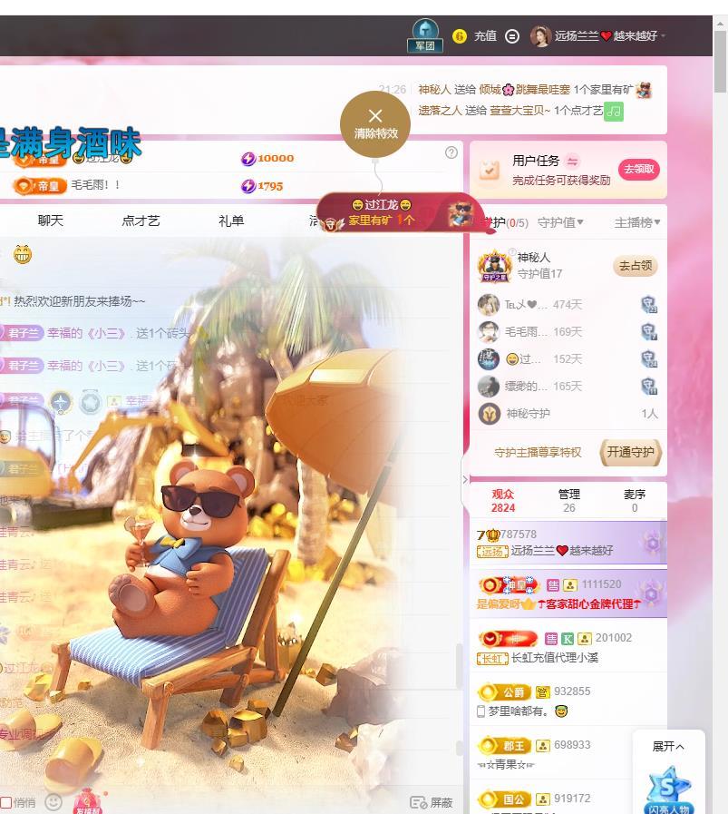 远扬兰兰❤️越来越好的图片