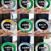 厂家直销玉镯-远哥。