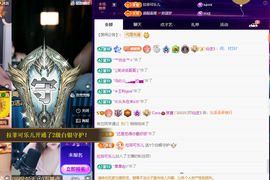 Co琳寶29生日吖主播照片