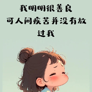 🐉药开心䒕安琪🐼