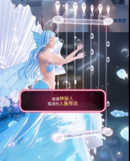 雯子～的图片