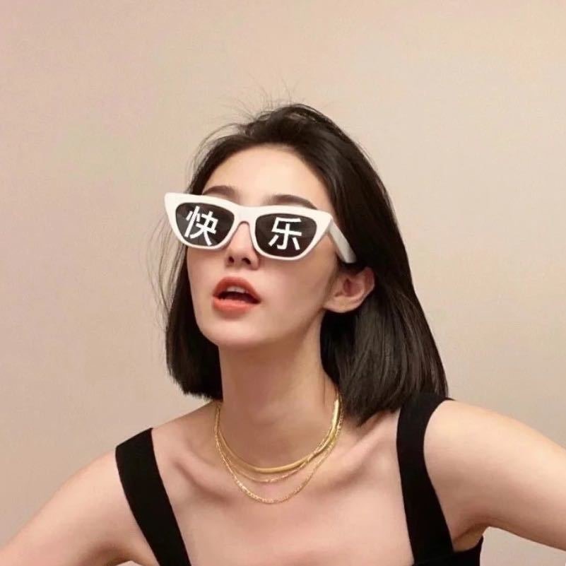 -李太白-打球嘛？主播图片