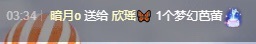 欣瑶🦋的图片