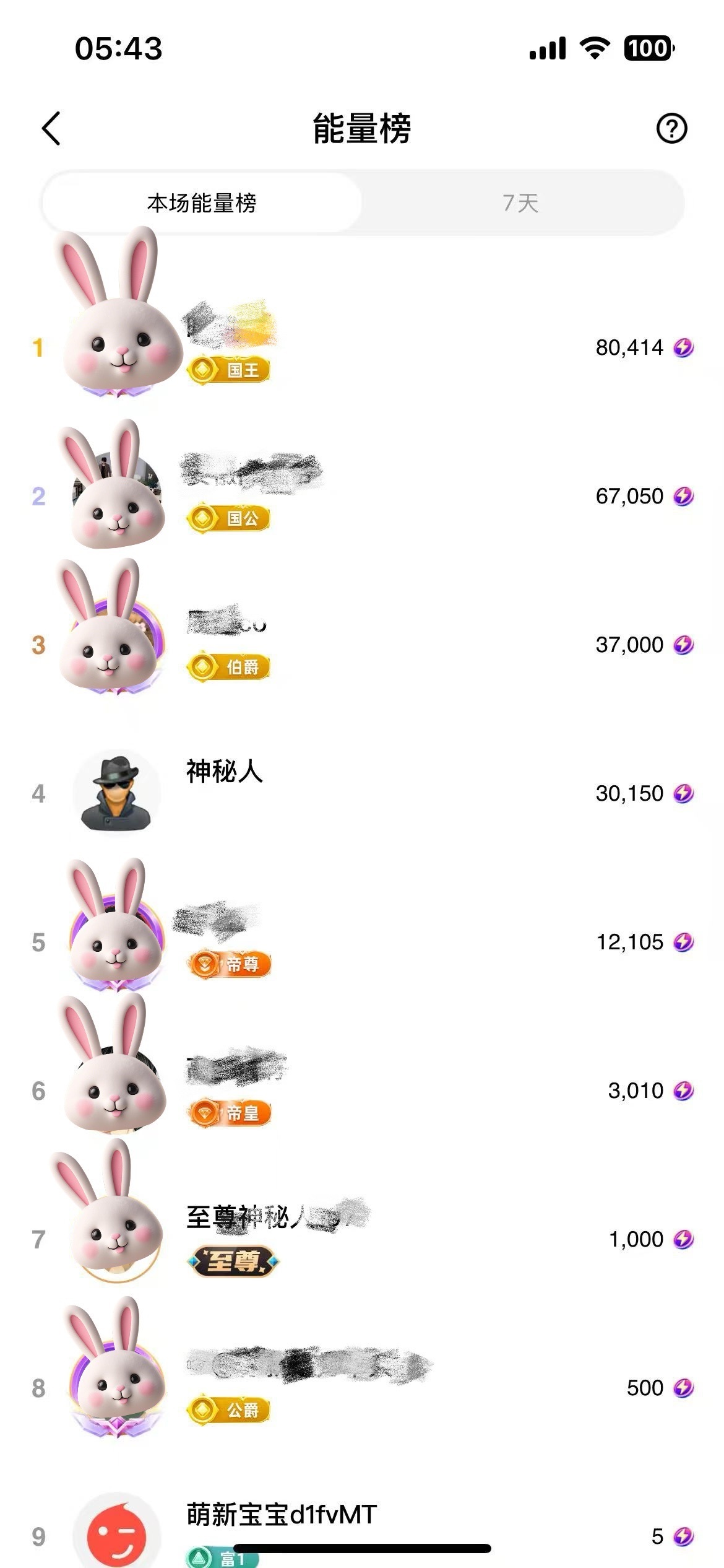 雨萌??主播圖片