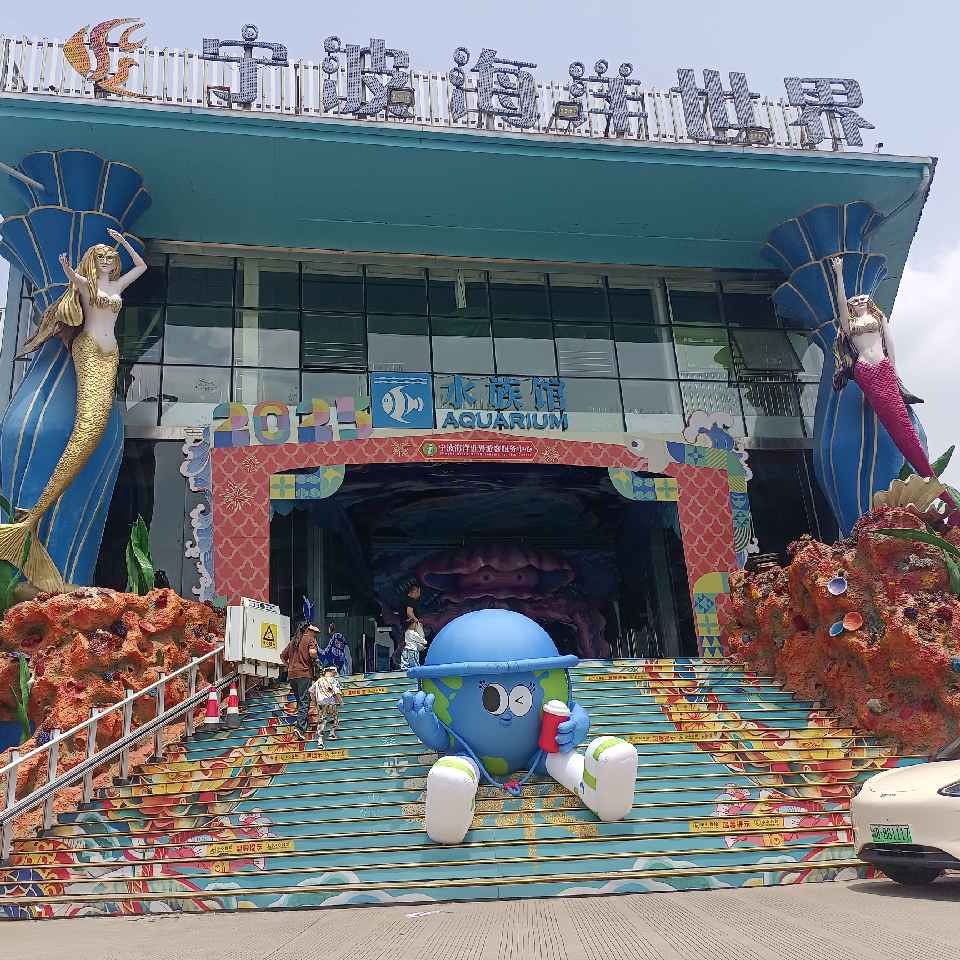 ☞臭憨憨☜海报
