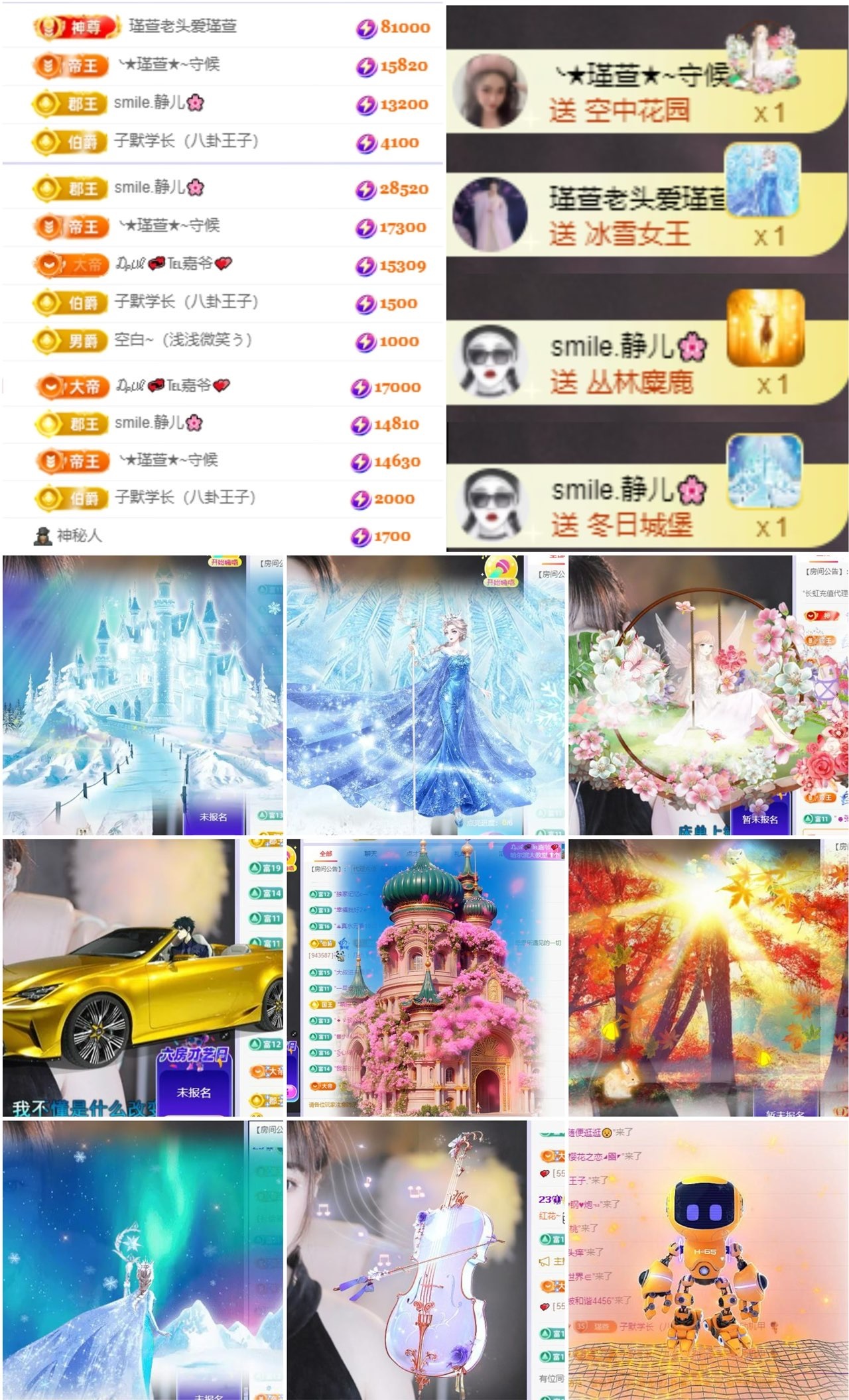 ★︶瑾萱、旗袍控的图片