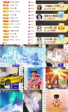 ★︶瑾萱、旗袍控主播照片