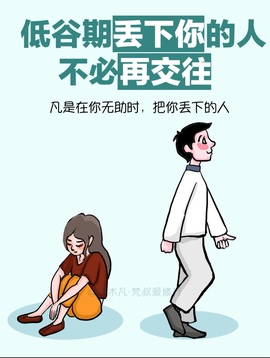 💦念初💫梦已醒主播照片