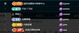 金麒麟好运连连🎤主播照片