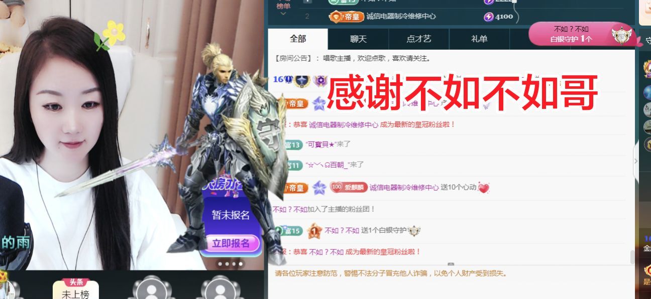 金麒麟好运连连🎤的图片