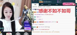 金麒麟好运连连🎤主播照片