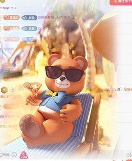 粮芯。钱满满主播照片