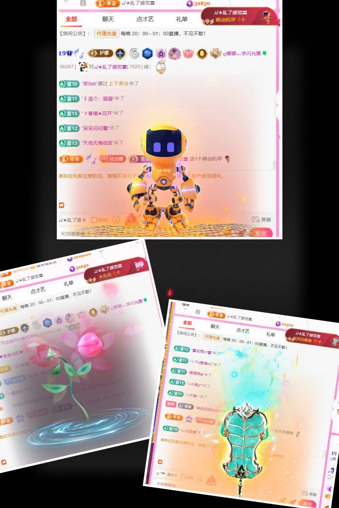 ღ娜娜ぃ今天生日吖♥的图片