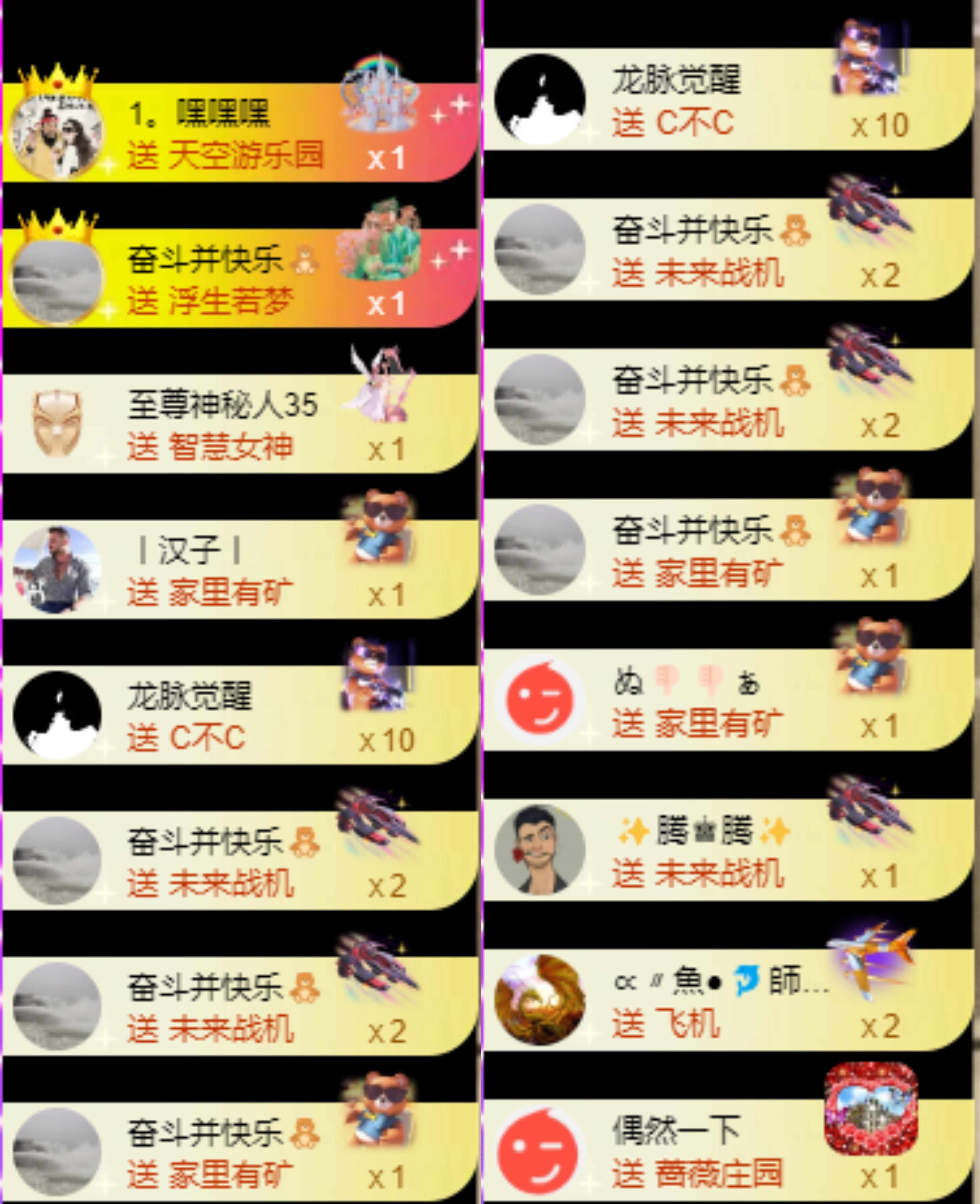 娜扎🧸主播图片
