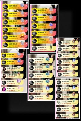 ღ娜娜ぃ安静唱歌🍀主播照片