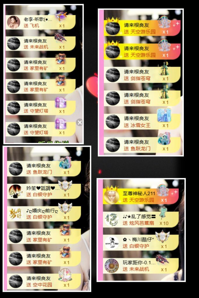 ღ娜娜ぃ今天生日吖♥的图片