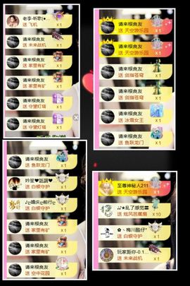 ღ娜娜ぃ安静唱歌🍀主播照片