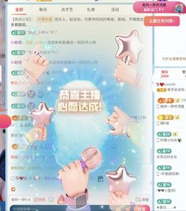 歌手赵佳怡主播照片