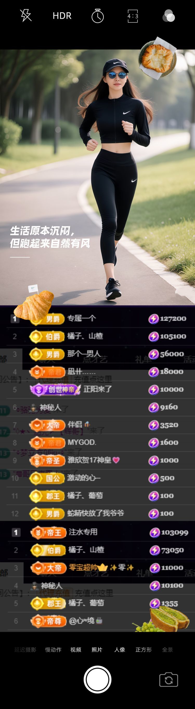 橘子、汽水7月1生日的图片
