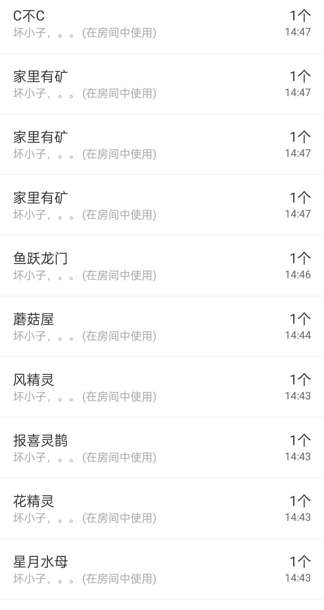 宇馨??夢(mèng)里都是冠的主播照片