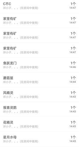 宇馨啧啧～的图片