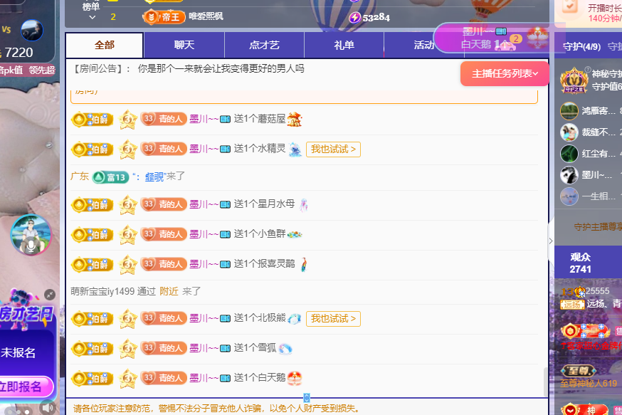 青青恭贺官人荣升了的图片