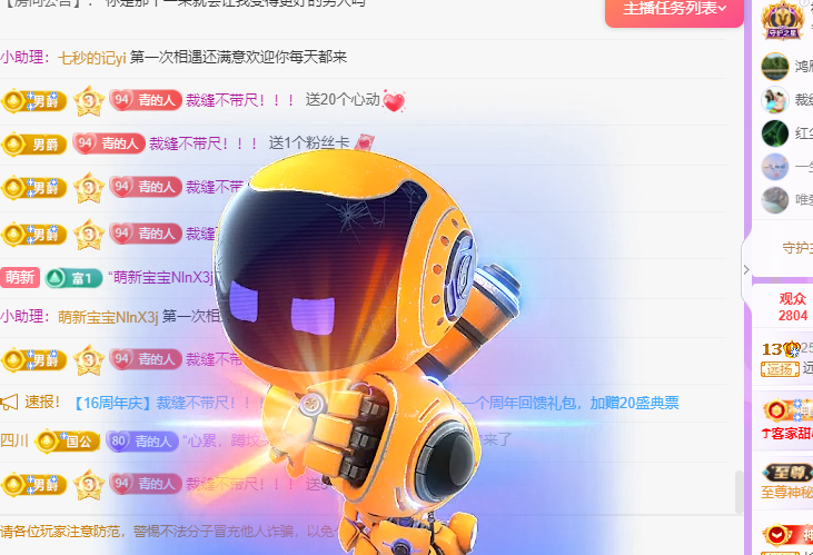 青青恭贺官人荣升了的图片