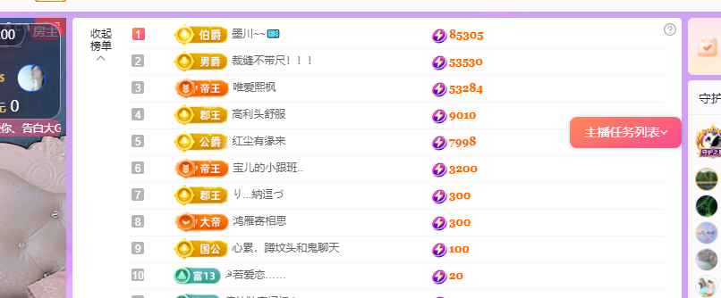 青青恭贺官人荣升了的图片