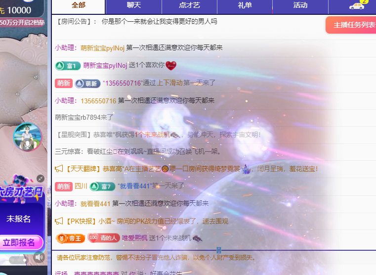 青青恭贺官人荣升了的图片