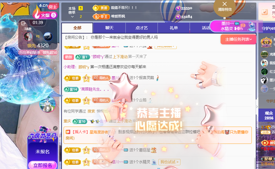 青青恭贺官人荣升了的图片