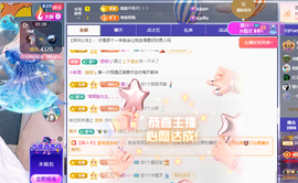 远扬、青青青青青青青主播照片