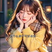 养只鹿