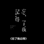 ✨️釋懷✧*｡头像