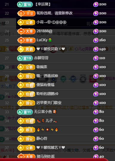聆听身体不适休息一晚的图片
