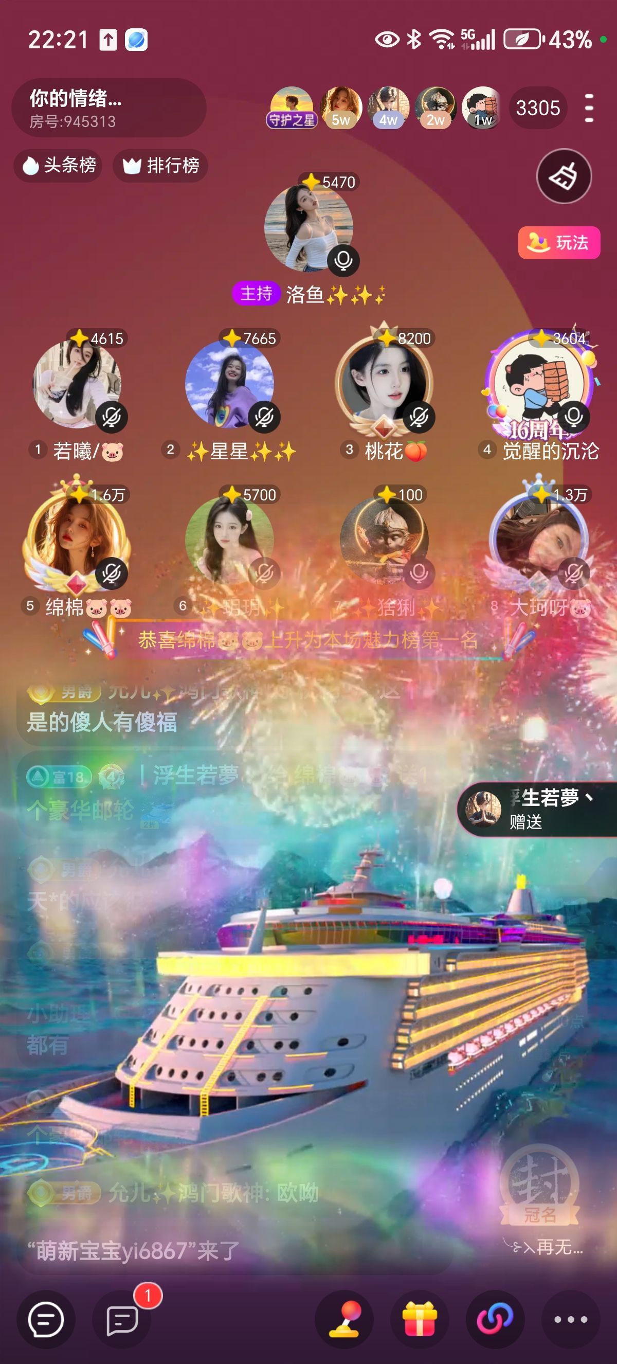 绵棉✨✨的图片