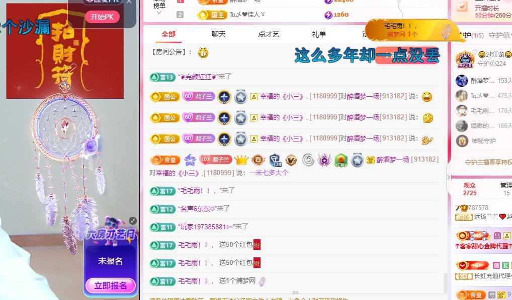 远扬兰兰❤️越来越好的图片