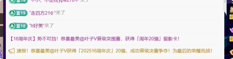 最美@叶子V的图片