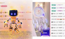 冉冉🍀好运来！主播照片