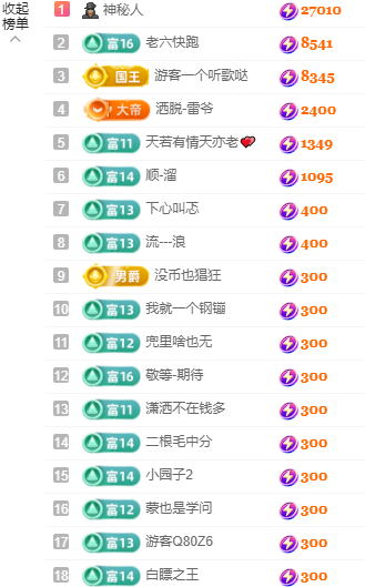 北北💋一个唱歌哒的图片