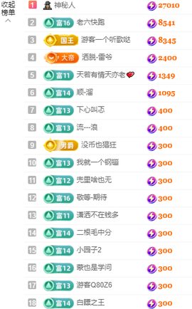 北北💋一个唱歌哒主播照片