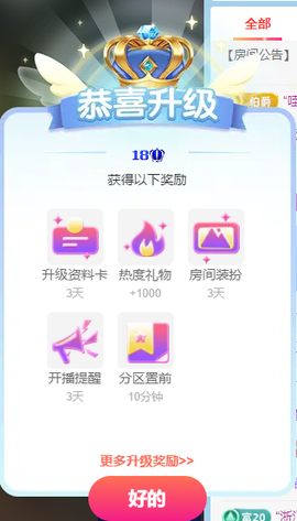 小婷🎤烟嗓唱歌☆づ主播照片