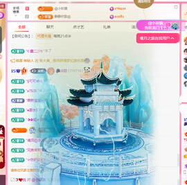🎶柒歌贺彩旗帝君主播照片
