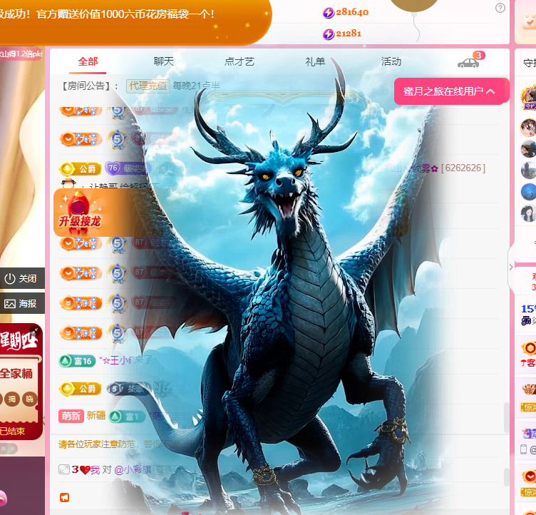 🎶柒歌的图片