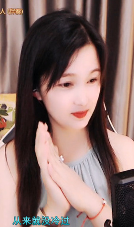 🎶柒歌贺彩旗帝君主播照片
