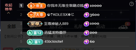 原配《9869》的图片