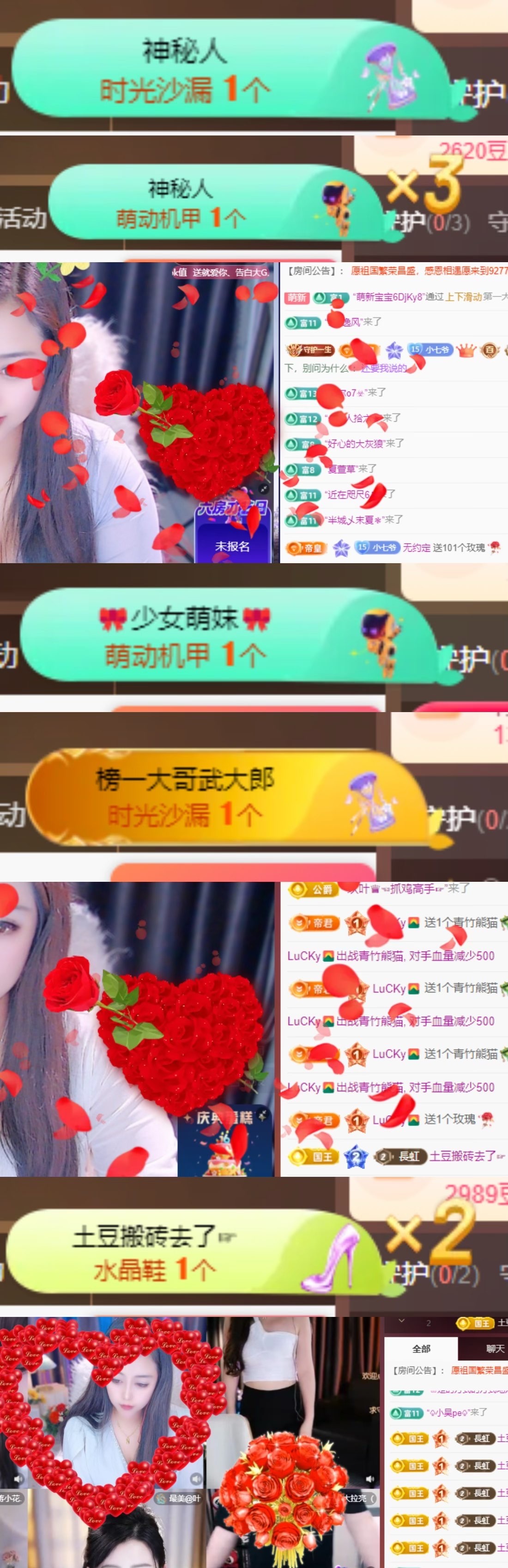Sevenღ你七七呀主播图片