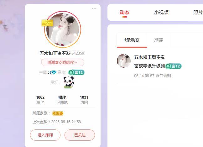 尛-東~灵蛇发财的图片
